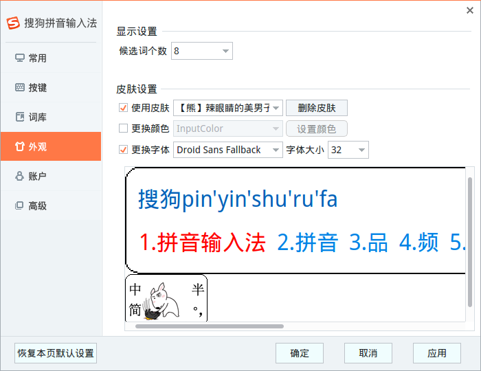 2019-05-23 06-32-44屏幕截图.png