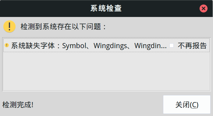 2019-05-23 19-40-00屏幕截图.png