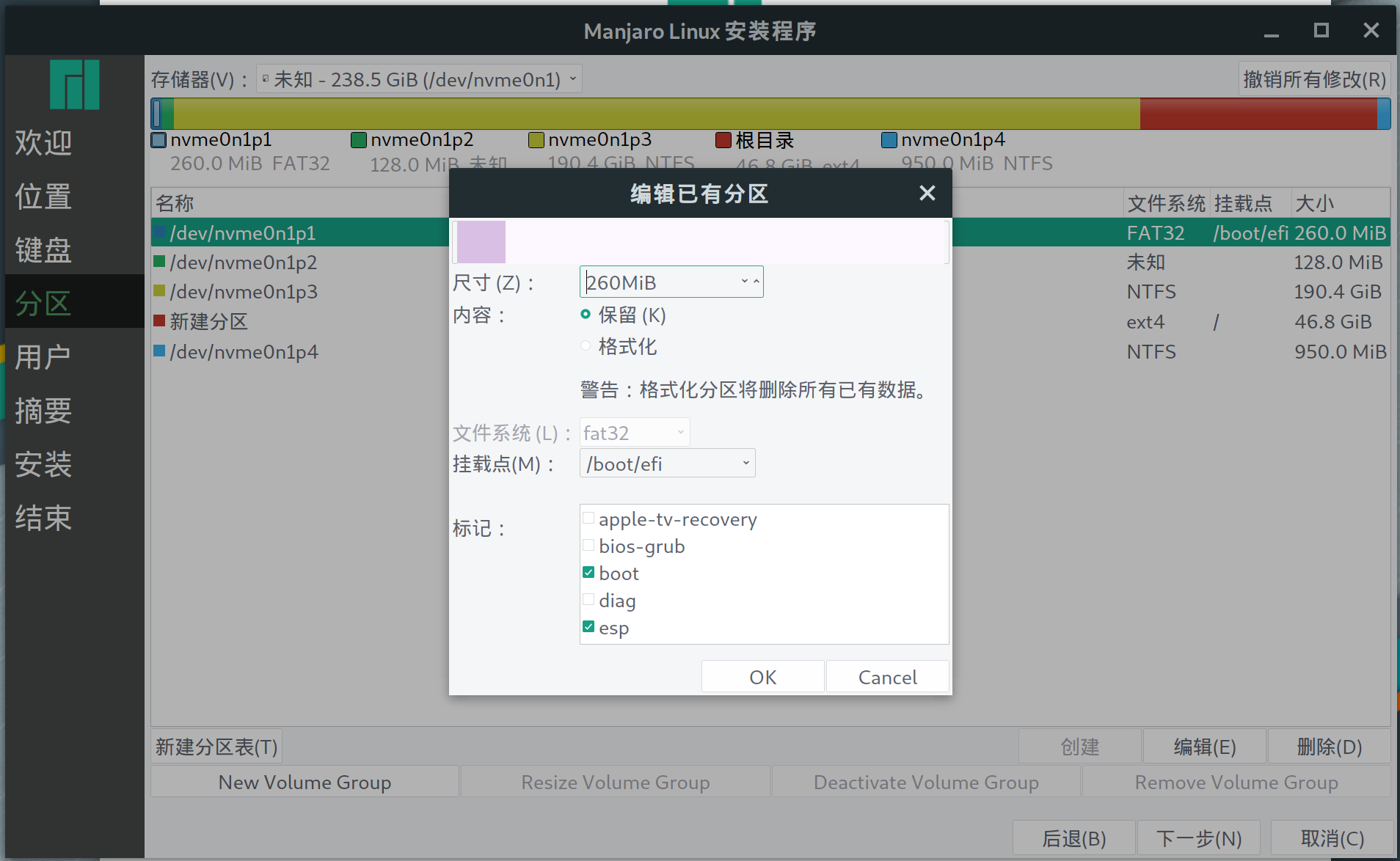 2019-05-22 01-37-17屏幕截图.png