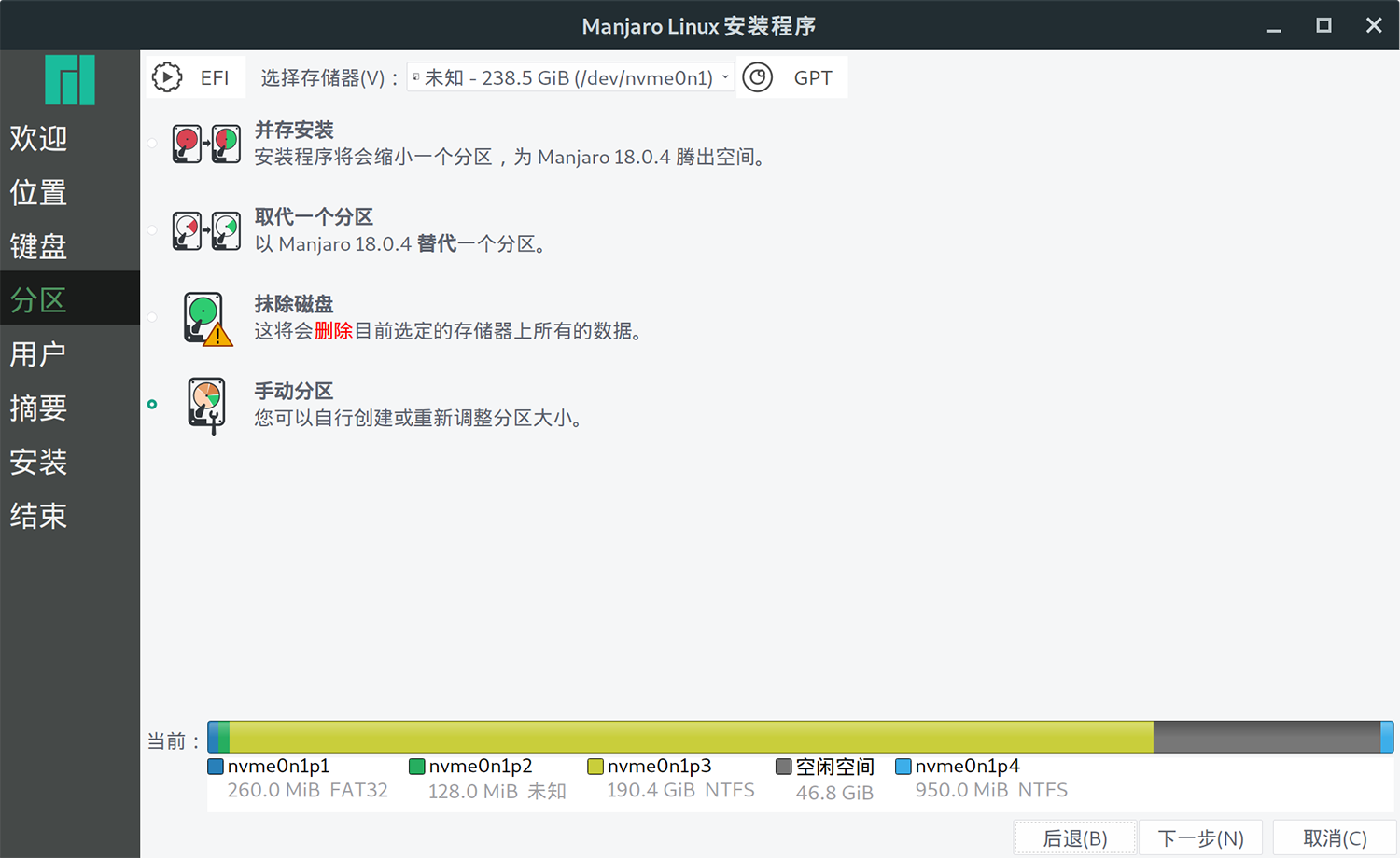 2019-05-22 01-33-32屏幕截图.png