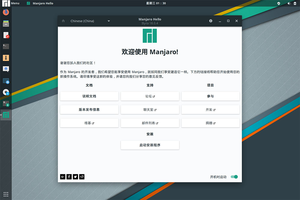 2019-05-22 01-30-48屏幕截图.jpg