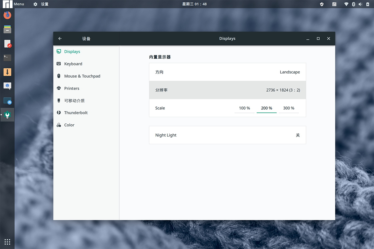 2019-05-22 01-48-53屏幕截图.png