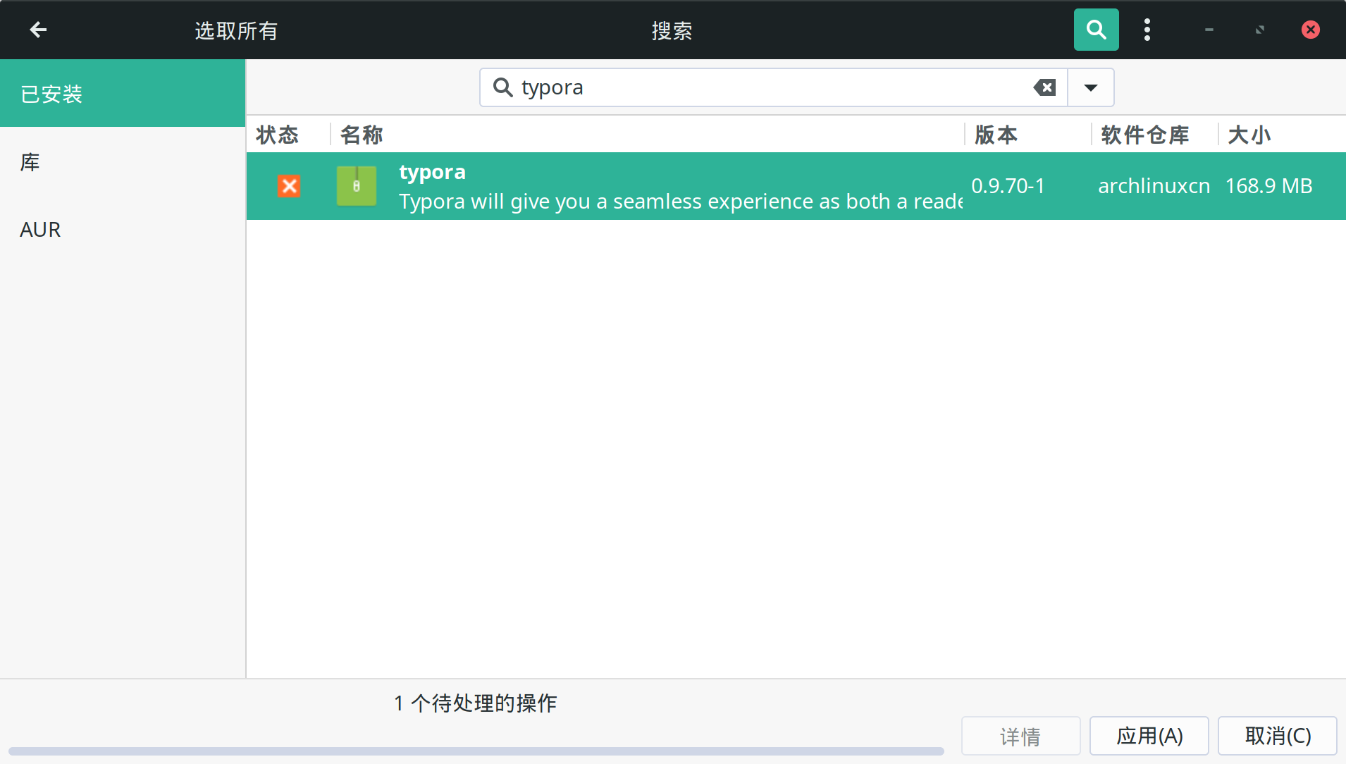 2019-05-23 08-04-53屏幕截图.png