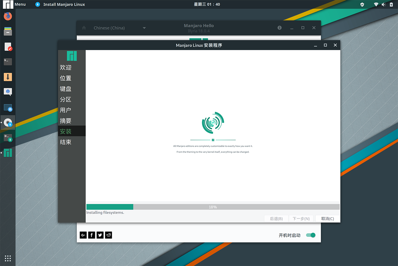 2019-05-22 01-40-43屏幕截图.png