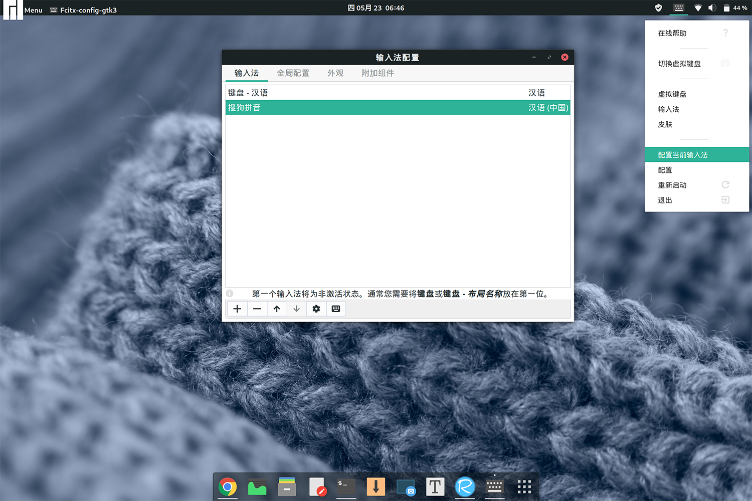 2019-05-23 06-46-42屏幕截图.png