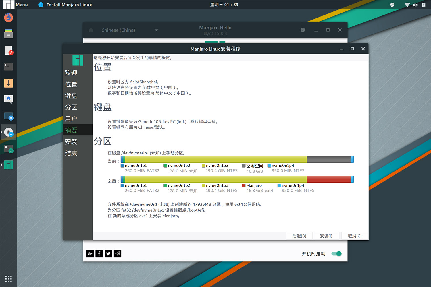 2019-05-22 01-39-08屏幕截图.jpg